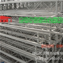 舞台桁架，铝合金舞台桁架，演出舞台桁架，庆典舞台桁架