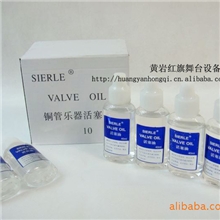 供应SMPO-PV铜管乐器号油活塞油润滑油乐器保养油