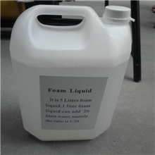 厂家推荐：专用泡沫油浓缩5公升1：20比例