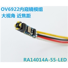 医疗可视喉镜模组微型内窥镜模组4LED大视角近焦距厂家直销