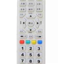 供应承德广通有线数字电视遥控器机顶盒遥控器