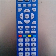 厂家直销贵州广电网络数字电视机顶盒遥控器遥控器厂家