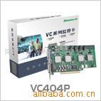 原装天敏VC404P音视频4路监控采集卡(带二次开发)