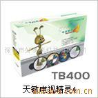 供应天敏电视精灵4电视接收采集卡(支持VISTA)