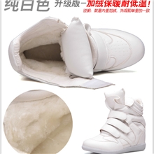 刘嘉玲同款内增高休闲鞋女鞋高帮鞋女韩版潮20130220全白