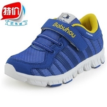 正品巴布猴男女童鞋运动鞋男鞋跑步鞋春秋新款透气跑鞋童鞋BBH528