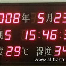 YL-S018SR温湿度时钟，审讯系统温湿度时钟，环境监测温湿度时钟