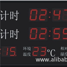 供应手术钟麻醉钟医院子母钟