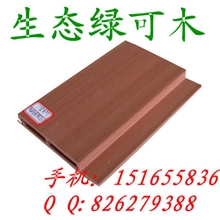 提供生态木绿可木墙板