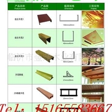 批发供应金鼎生态木绿可木生态木塑