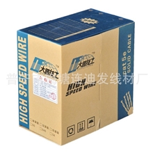 揭阳厂家供应超五类0.40铜铁足300米网络线网线自产自销跳线
