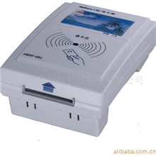 海力邦电子标签录入器