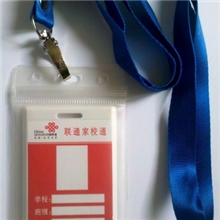 海振邦2.4G-RFID有源电子标签卡