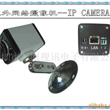 红外网络枪机智能家居安防产品bulletipcasmera