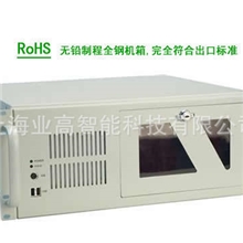 IPC工控机箱研祥工控机架式工业机箱
