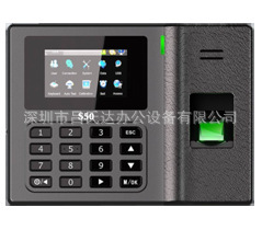 特价批发中控考勤机中控S50指纹考勤机量大从优欢迎咨询