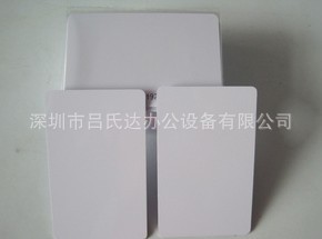 批发IC卡/复旦IC卡