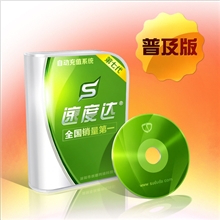 手机充值软件淘宝自动充值软件话费q币点卡虚拟软件充值代理加盟