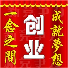 捷易通贝第五代代理版话费自动充值软件虚拟话费软件开店必备