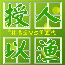 第五代代理版充值软件现低价150元创业好项目赚钱好帮手加盟