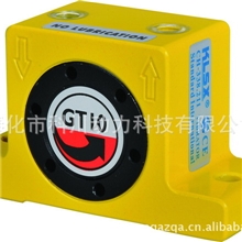 供应优质新品涡轮式气动振动器GT08GT10