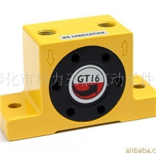 供应优质新品气动振动器GT16