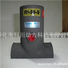 专业供应高端管道专用振动器（图）