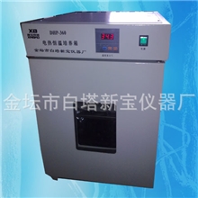 DHP-360数显电热恒温培养箱厂家直销