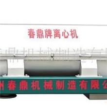 供应卧式螺旋离心机污水处理离心机