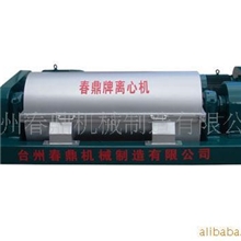 脱水离心机螺旋沉降卸料离心机台州春鼎生产