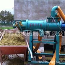 YLF260固液分离机