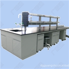 供应东莞广视通全钢中央实验台|广州中央实验台|深圳中央实验台