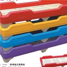 幼儿园专用床/塑料床/塑料木板床/幼儿园床批发幼儿园塑料床