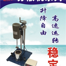 高速分散机油漆涂料分散机FS400D