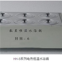 【优惠供应】HH-6数显电热恒温水浴锅、恒温水箱不锈钢水浴