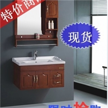 浴室柜卫浴柜橡木柜落地柜吊柜泰国橡木2119