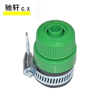 驰轩洗车机专用水龙头接头万能接头