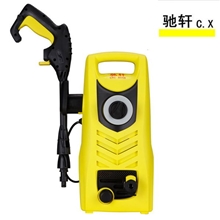 驰轩高压洗车机220V家用便携式清洗机自吸式高压电动洗车器CX-806