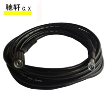 驰轩6系列高压清洗机高压出水管洗车器洗车机高压10米出水管