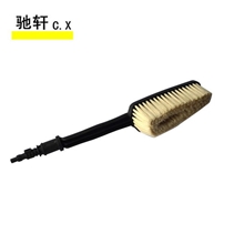 驰轩高压洗车机6系列专用通水毛刷通水直毛刷通水刷