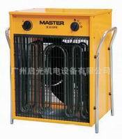 供应电暖风机【master，进口】