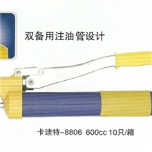 禄迪手动黄油枪，黄油枪，精品黄油枪KDT-8806，自吸式黄油枪