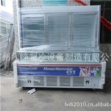 超市子母柜冷藏冷冻柜2.5米分体机