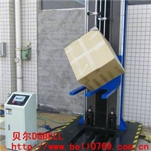 零高度跌落试验机