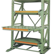 抽屉式模具架，标准模具存放架，模具架厂家直销