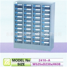 40抽屉整理柜透明盒整理柜20抽屉整理柜零件整理柜