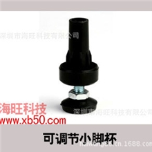 厂家直销精益管脚杯线棒脚杯精益管橡胶脚杯复合管脚杯