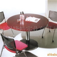 供应办公会议桌会客椅洽谈桌折叠桌