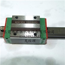上银直线导轨HGH15CA上银导轨HGH15CA上银滑块