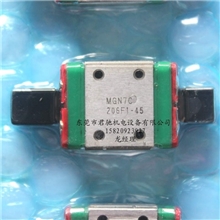 上银导轨MGN7C上银直线导轨MGN7C上银滑轨佛山代理